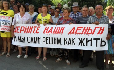 Голодающие шахтеры Гуково остались без угля Голодающие шахтеры Гуково остались без угля