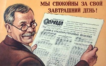 Пенсионную формулу обещают доработать