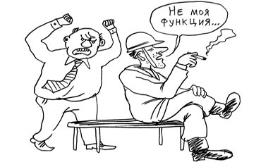 Тарифы, стандарты и квалификации (3)