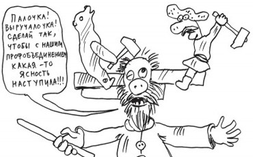 Маразм крепчает