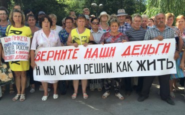 Шахтеры Гуково уведомили губернатора о переходе к активным действиям