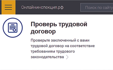 Проверка очевидного