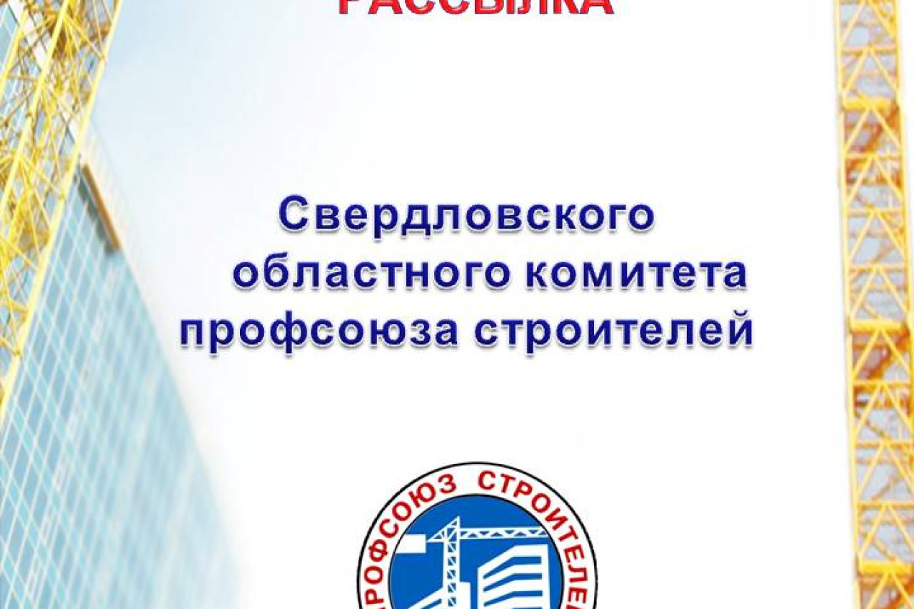 Дайджест главных событий Дайджест главных событий