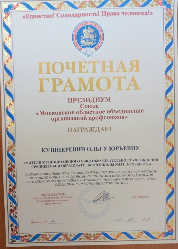 Кушнеревич Ольга Юрьевна Кушнеревич Ольга Юрьевна