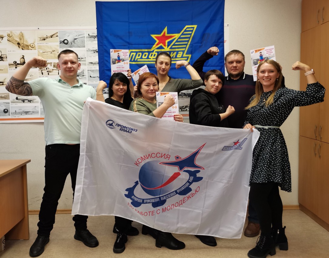 Спортивный онлайн-марафон для членов профсоюза Спортивный онлайн-марафон для членов профсоюза