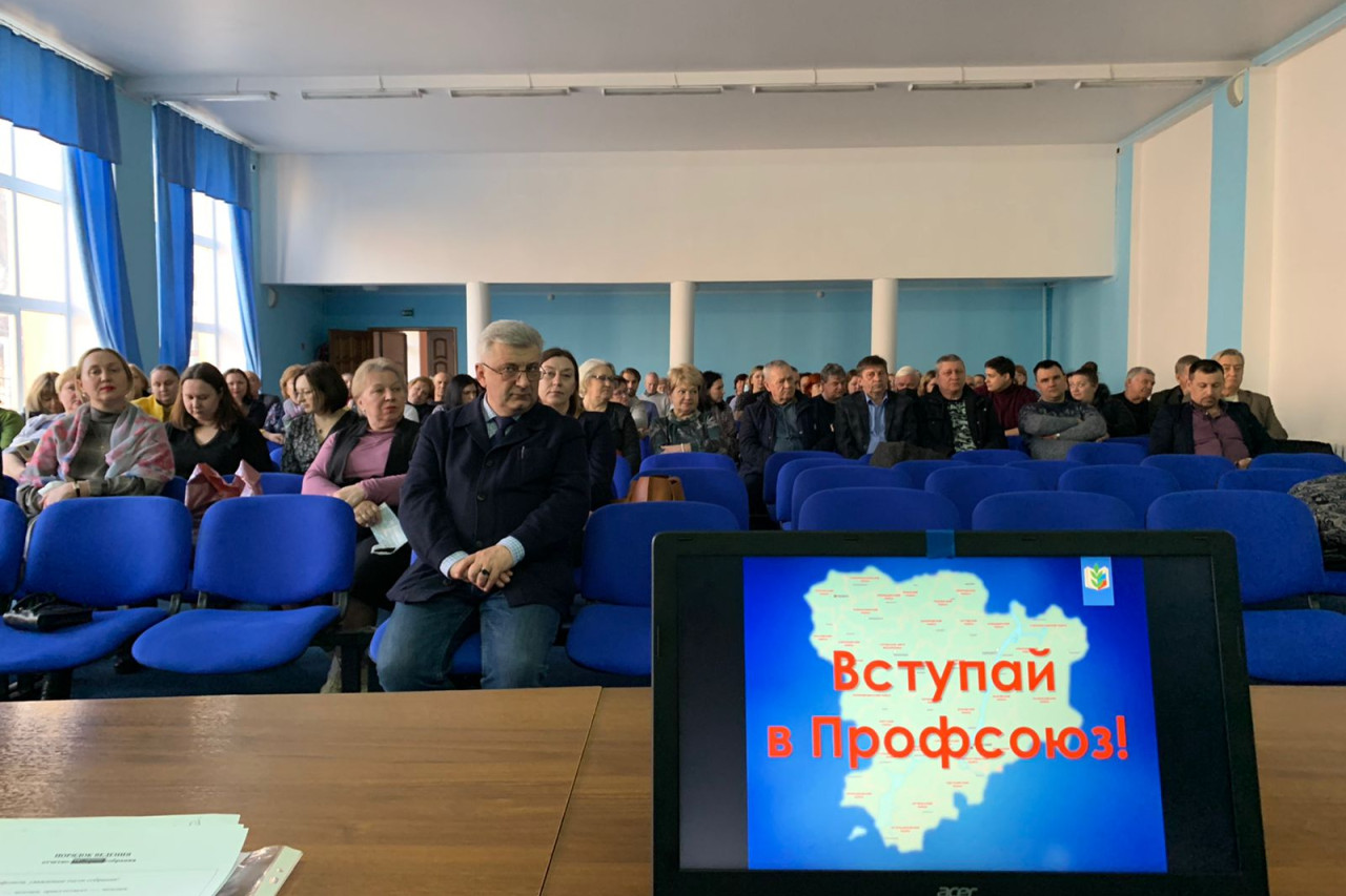 Проект Волгоградской областной организации Профессионального союза работников народного образования и науки Российской Федерации «Скажи ДА-СолиДАрности»
