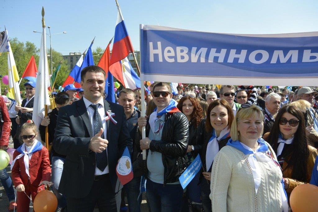 Маринов Александр Владимирович Маринов Александр Владимирович