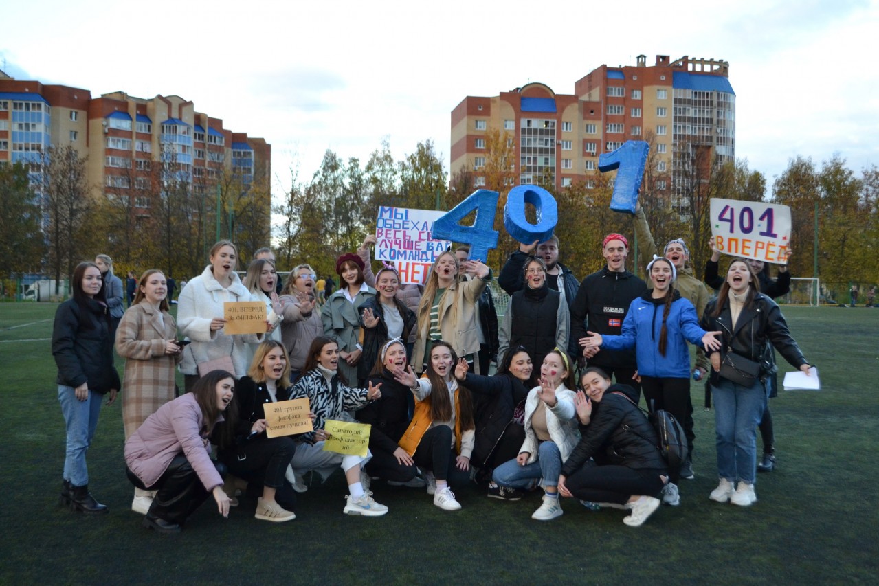 Лучшая академическая группа Мордовского государственного университета им. Н.П. Огарёва