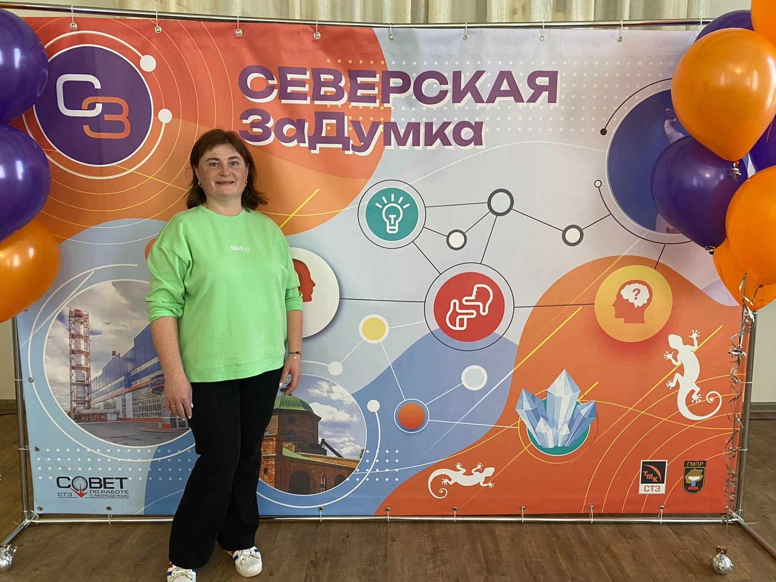 Интеллектуальная игра " Северская ЗаДумка" Интеллектуальная игра " Северская ЗаДумка"