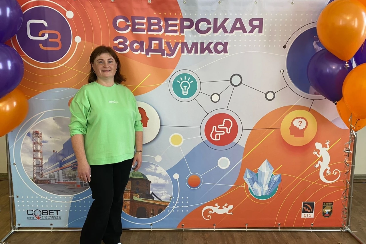 Интеллектуальная игра " Северская ЗаДумка" Интеллектуальная игра " Северская ЗаДумка"