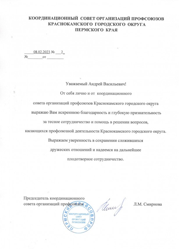 Васильев Андрей Васильевич Васильев Андрей Васильевич