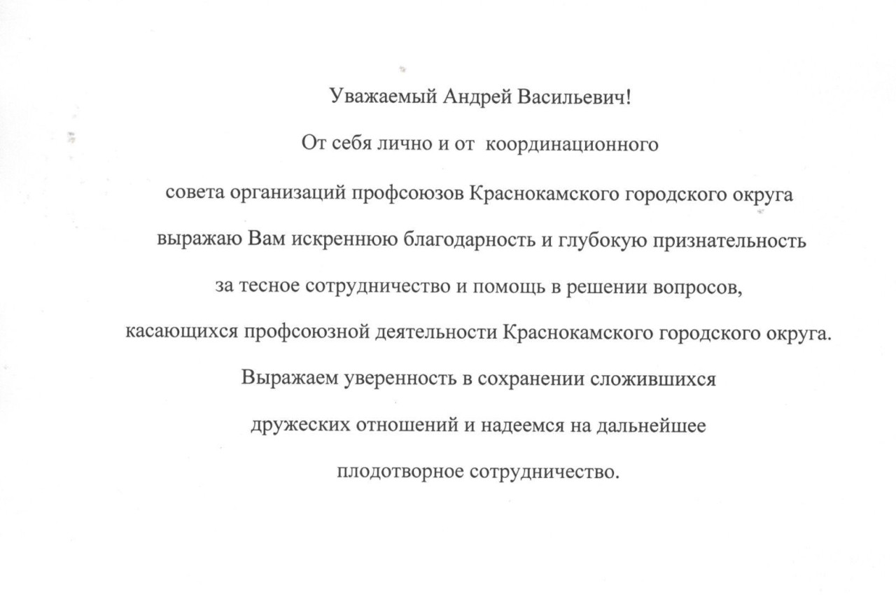 Васильев Андрей Васильевич