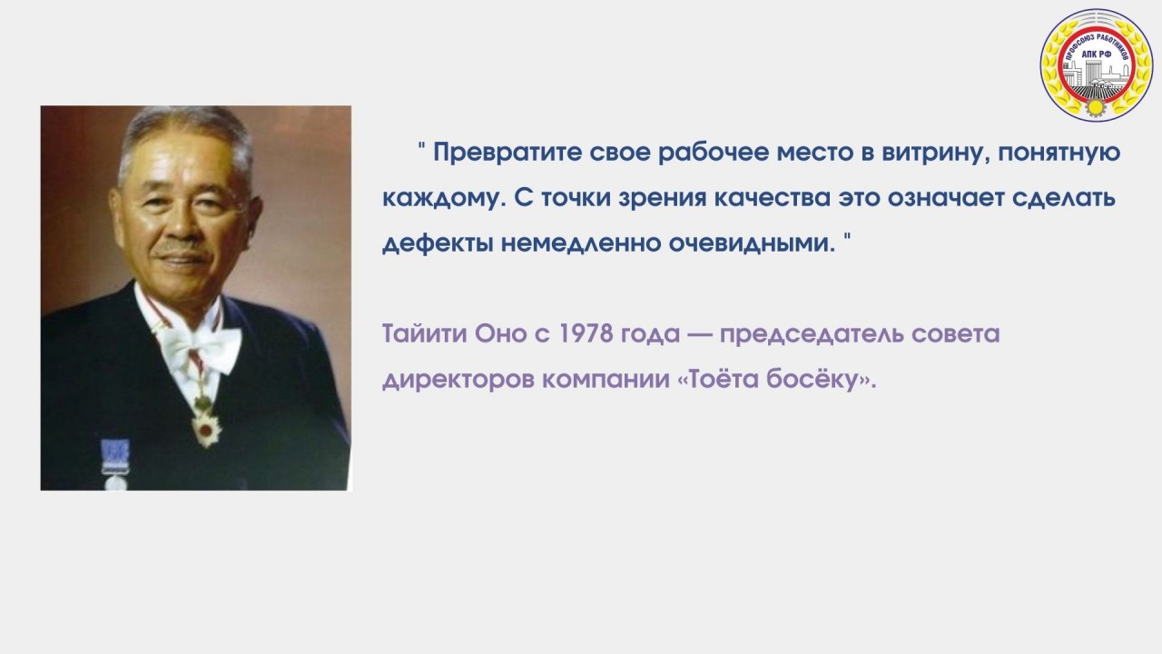 Межотраслевая программа по увеличению профсоюзного членства и обучению, для неосвобожденных председателей ППО и профсоюзного актива  «Профсоюз для всех!» на 2022-2023 годы