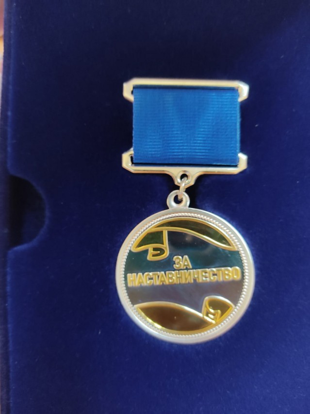 Нагрудный знак "За наставничество"