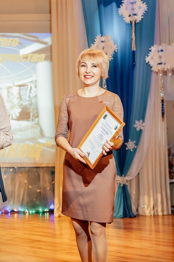 Якунина Ирина Викторовна