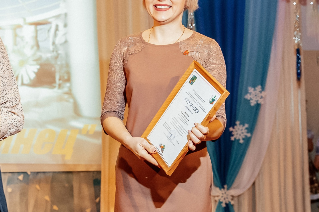 Якунина Ирина Викторовна