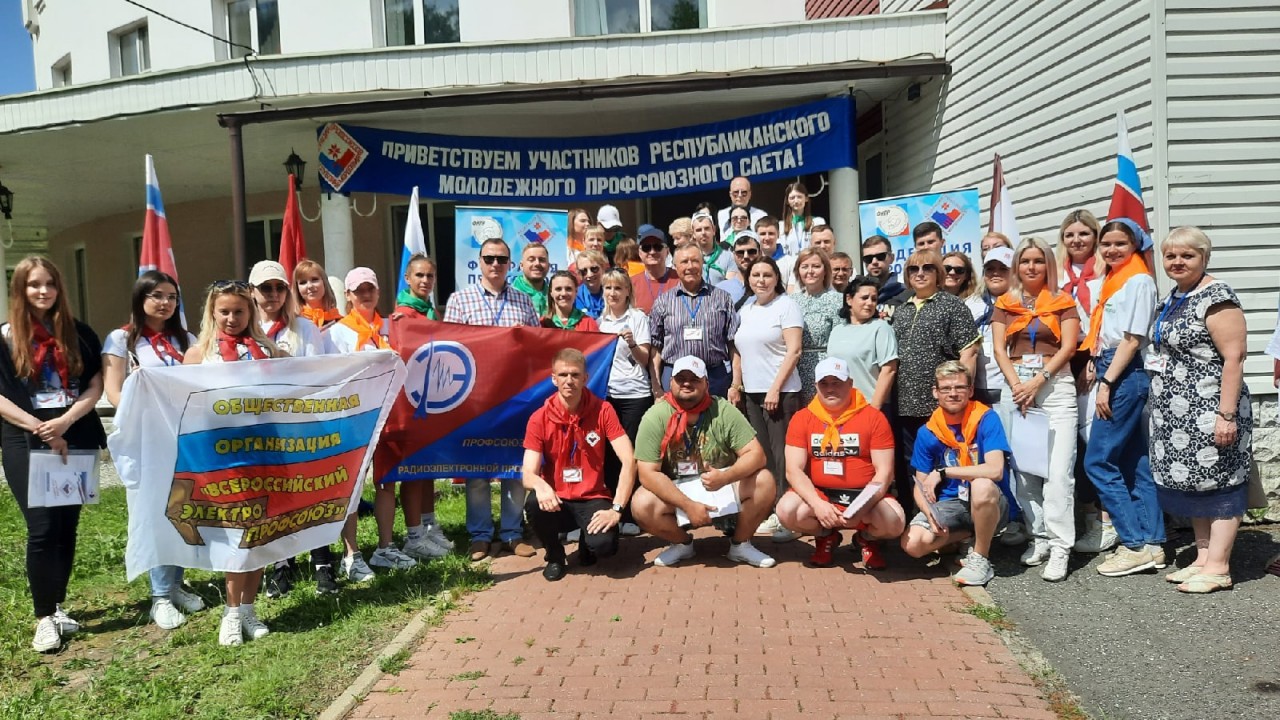 XI Республиканский молодежный профсоюзный слёт