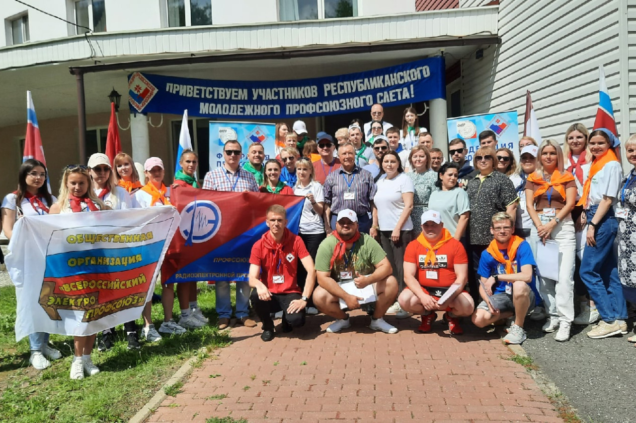 XI Республиканский молодежный профсоюзный слёт