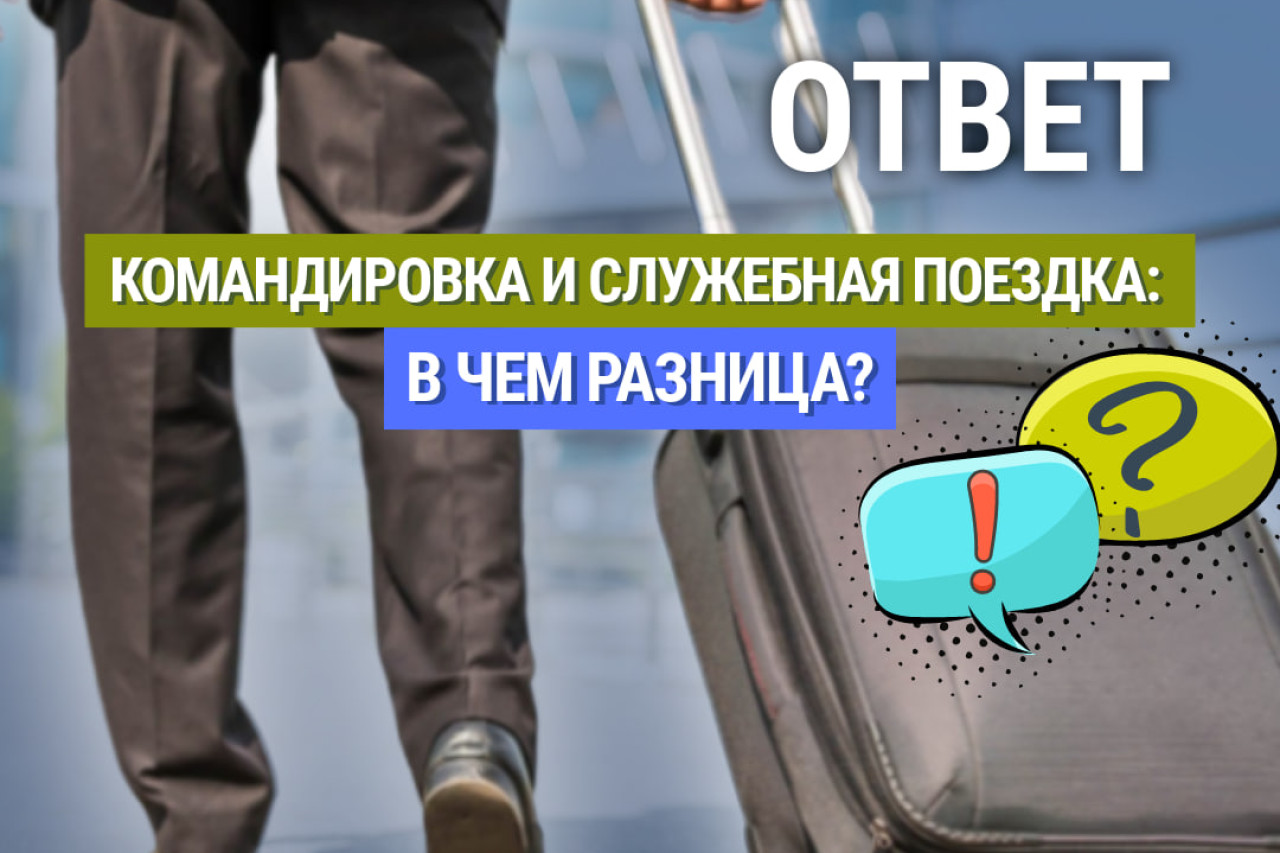 Профсоюзный Чат-бот Валера