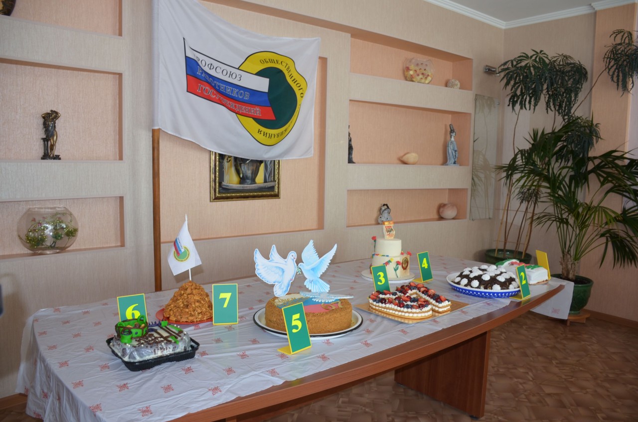 "Мир, труд, май и вновь созданная первичная профсоюзная организация" "Мир, труд, май и вновь созданная первичная профсоюзная организация"