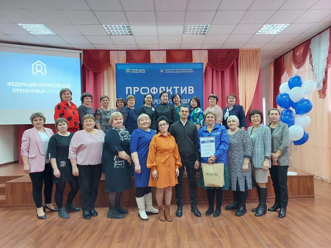 ПРОФАКТИВ. Перезагрузка лидеров трудовых коллективов в отдаленных территориях ПРОФАКТИВ. Перезагрузка лидеров трудовых коллективов в отдаленных территориях