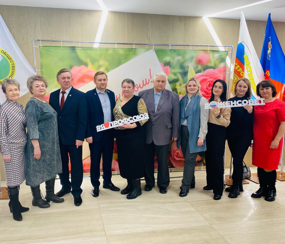 XVII областной профсоюзный женский форум "Роль женщины в социально-экономическом развитии региона". XVII областной профсоюзный женский форум "Роль женщины в социально-экономическом развитии региона".