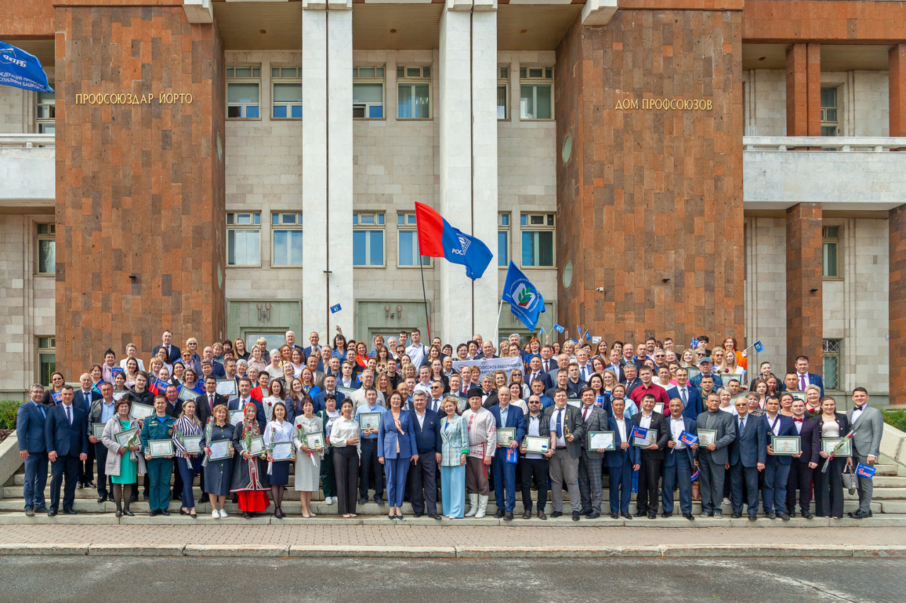 РОДИНА. ТРУД. СЕМЬЯ – профсоюзы Башкортостана провели новый конкурс