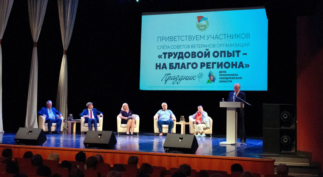 Преемственность поколений как залог успеха и развития профсоюзного движения Преемственность поколений как залог успеха и развития профсоюзного движения