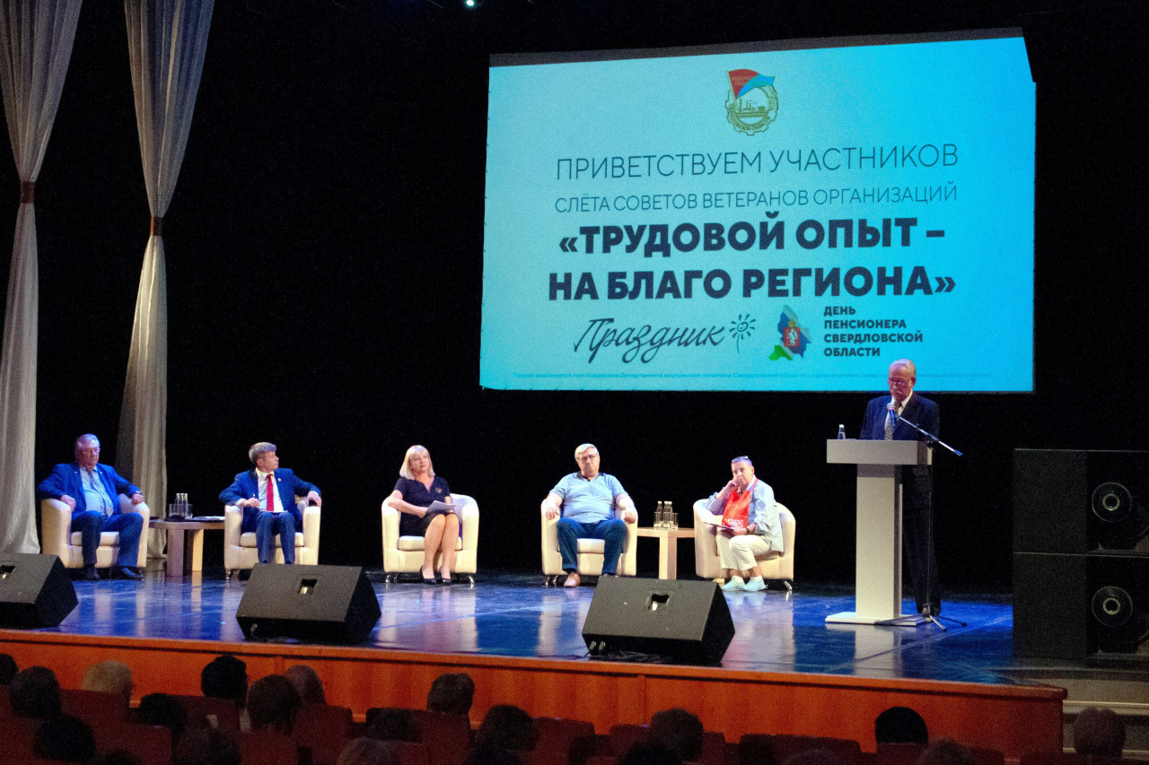 Преемственность поколений как залог успеха и развития профсоюзного движения Преемственность поколений как залог успеха и развития профсоюзного движения