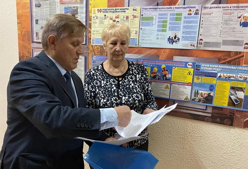 Температурный режим под контролем профкома Температурный режим под контролем профкома