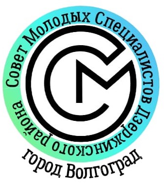 "Сообщество молодых - начало пути"