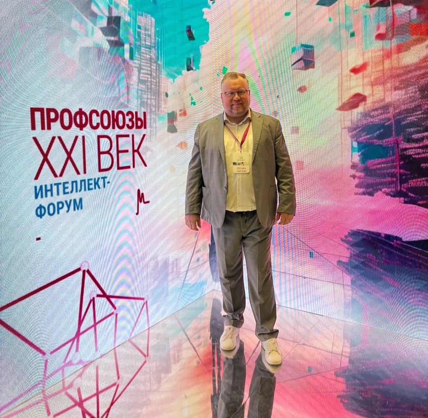 Панов Иван Евгеньевич