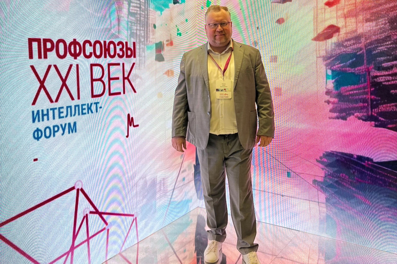 Панов Иван Евгеньевич