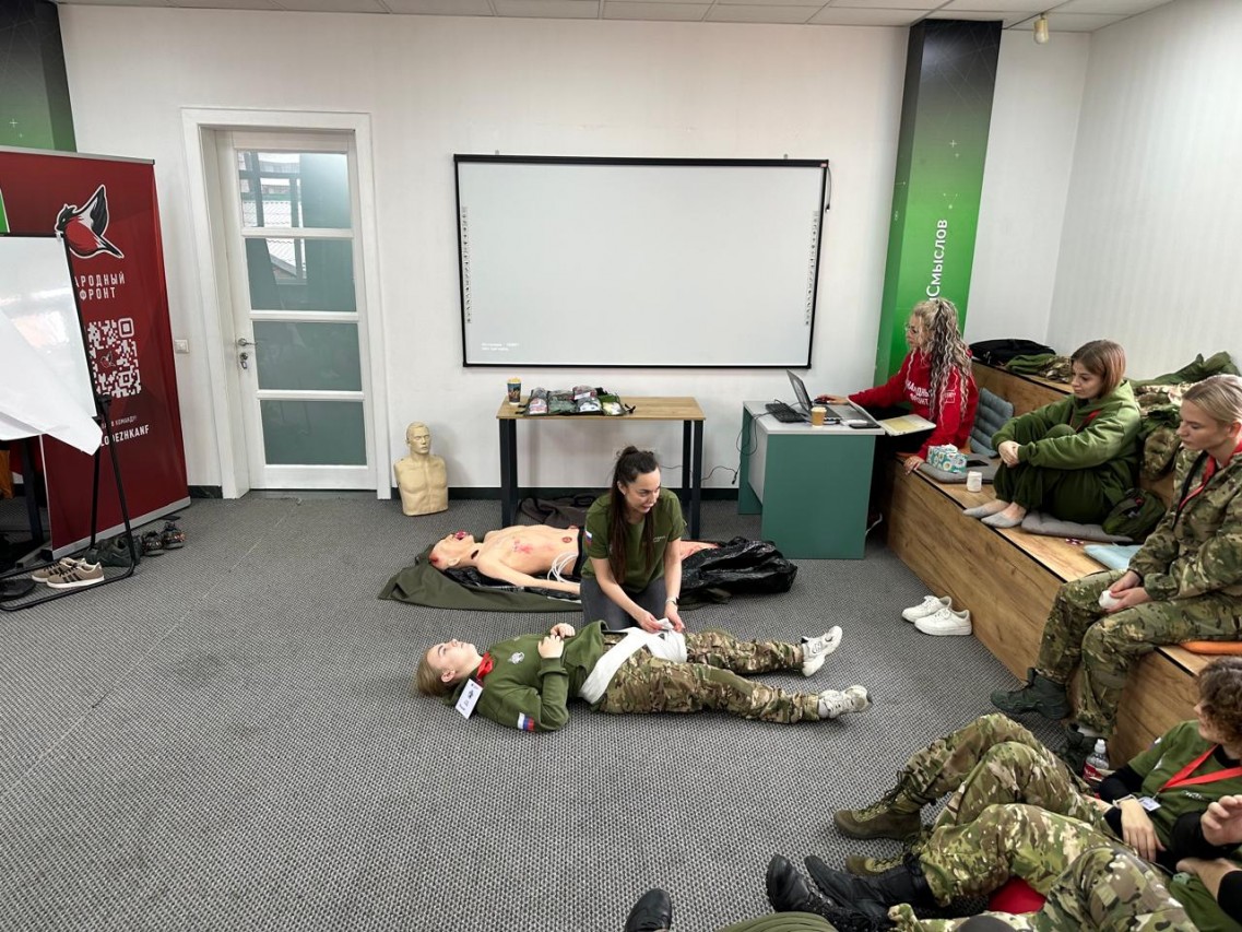 "Молодежь Профсоюза - за пределами страха 22/25" "Молодежь Профсоюза - за пределами страха 22/25"