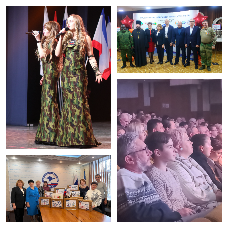 Профсоюзная вахта памяти - 80 лет Победы!