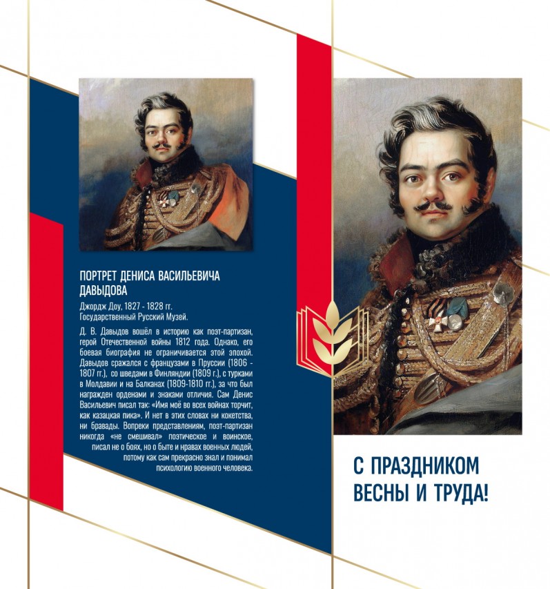 Корпоративные профсоюзные открытки. Серия "Приближаем Победу" Корпоративные профсоюзные открытки. Серия "Приближаем Победу"