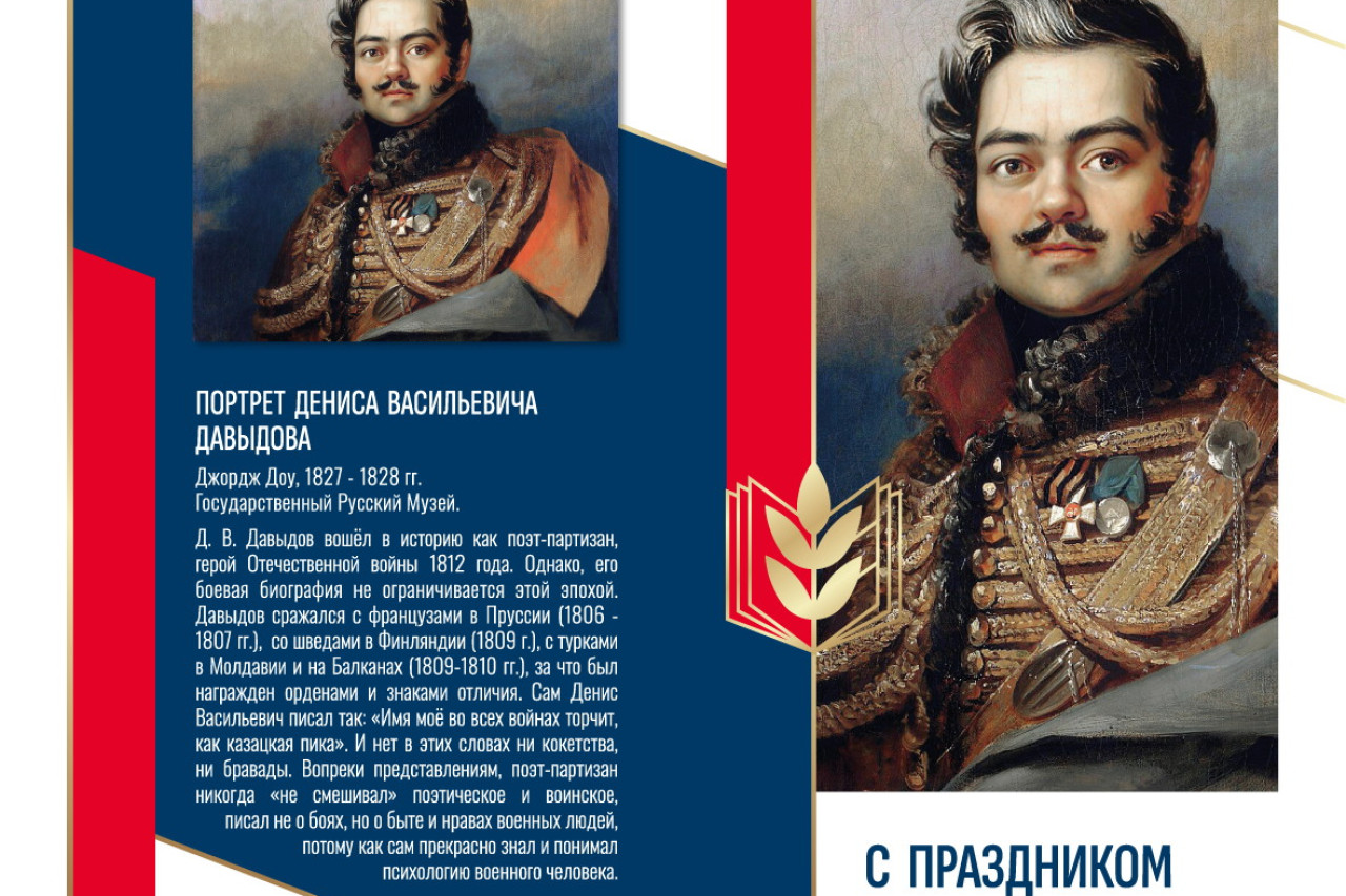 Корпоративные профсоюзные открытки. Серия "Приближаем Победу"