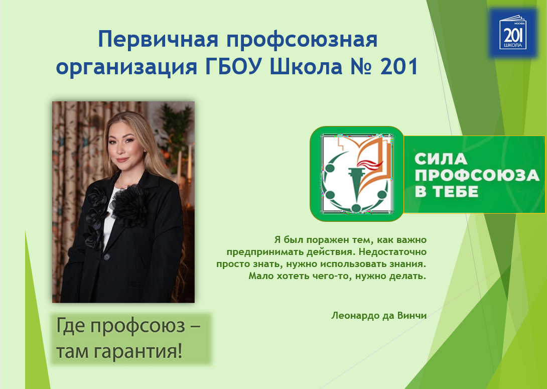 Пашина Екатерина Юрьевна