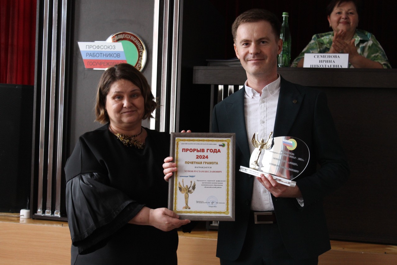 Хупов Рустам Бесланович