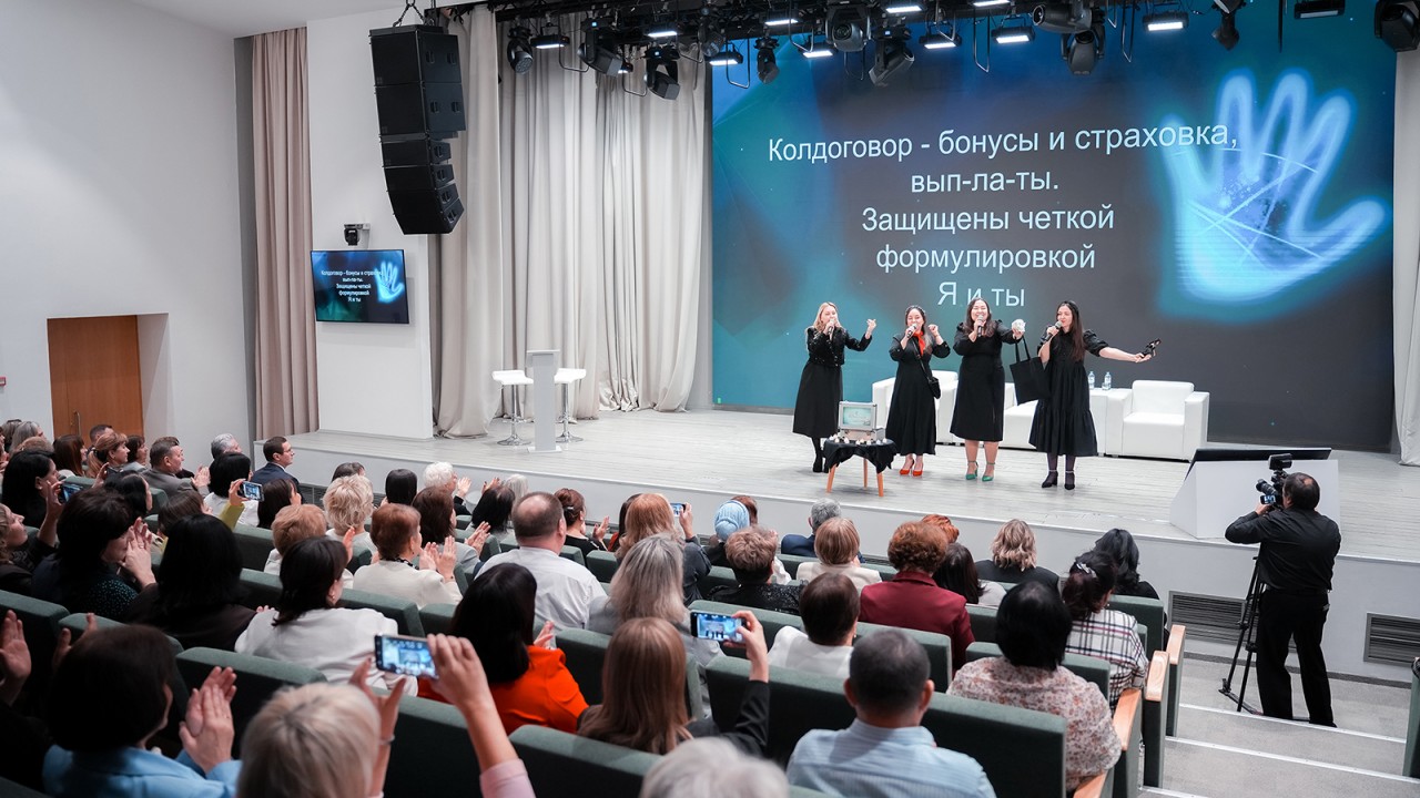 Профсоюзный марафон "Коллективный договор. В чем сила?" Профсоюзный марафон "Коллективный договор. В чем сила?"