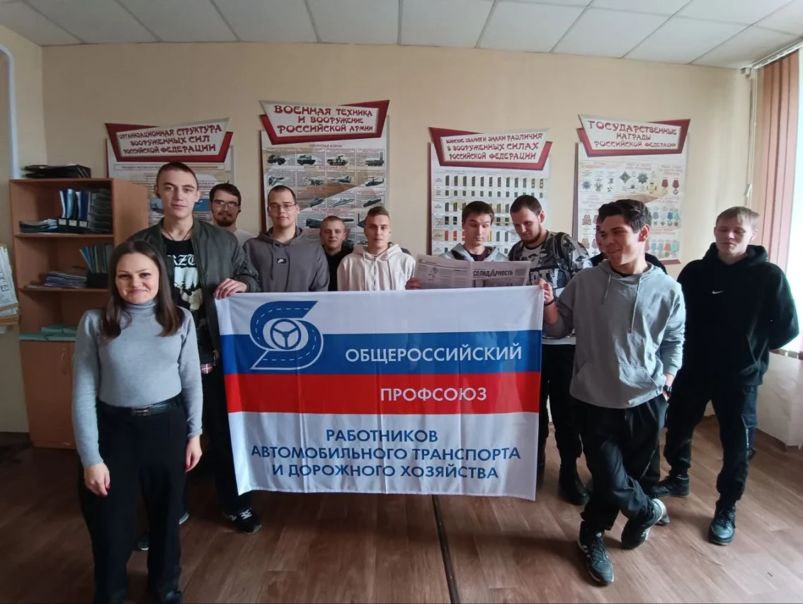 Молодежные акции Молодежные акции