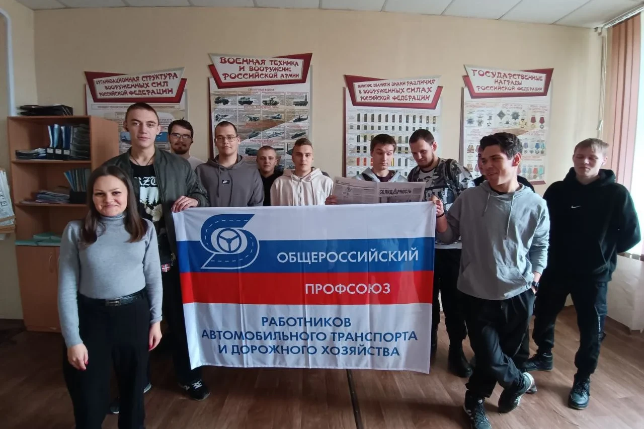 Молодежные акции