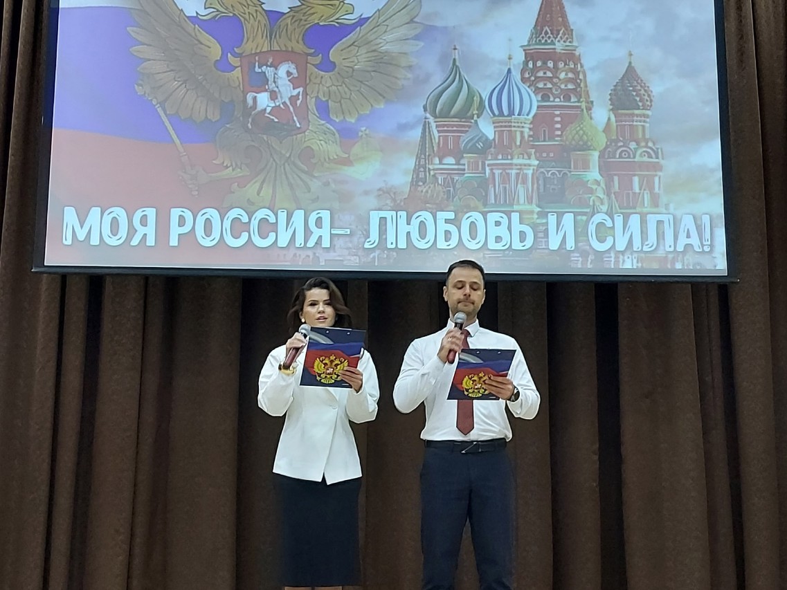 Моя Россия- любовь и сила! Моя Россия- любовь и сила!