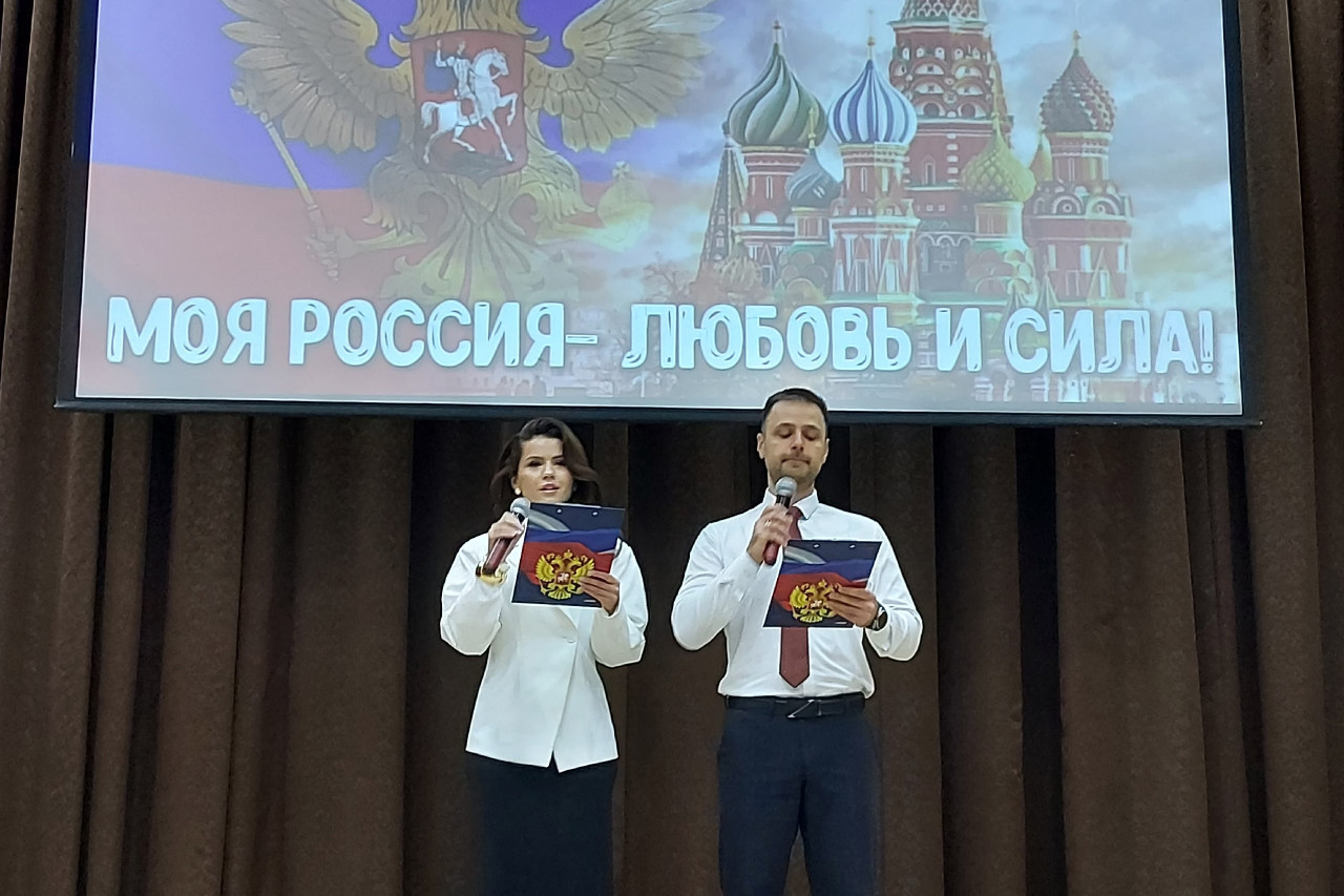 Моя Россия- любовь и сила!