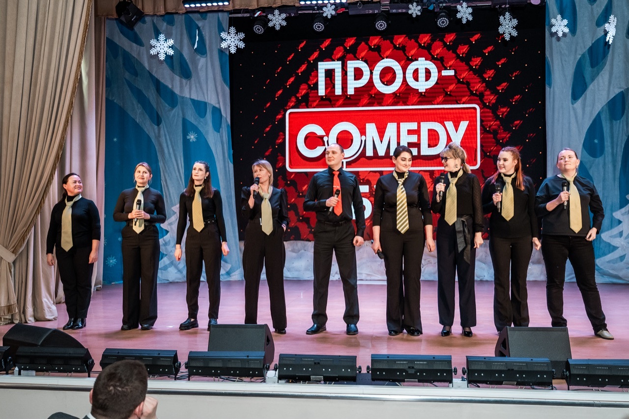 Профсоюзный КВН