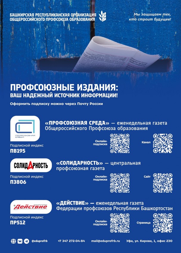 Челлендж #ПрофОбновка Челлендж #ПрофОбновка