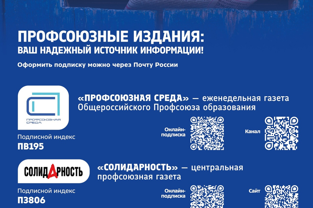 Челлендж #ПрофОбновка Челлендж #ПрофОбновка