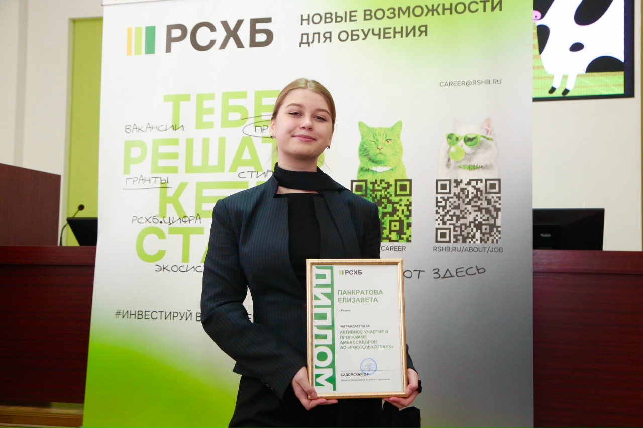 Панкратова Елизавета Владимировна