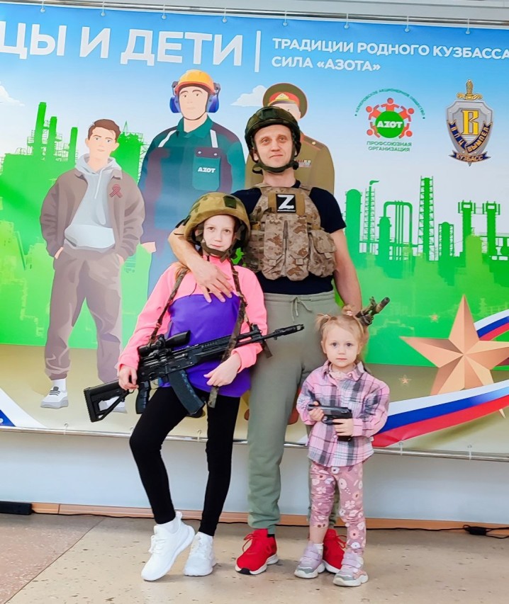 «Отцы и дети» «Отцы и дети»