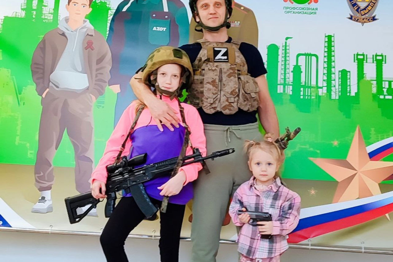 «Отцы и дети» «Отцы и дети»